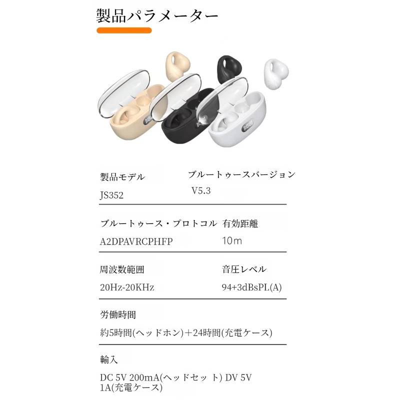スポーツコンフォートイヤークリップワイヤレスBluetoothヘッドセット ワイヤレス充電骨伝導Bluetoothヘッドセット コンフォートスポーツワイヤレスヘッドフォン
