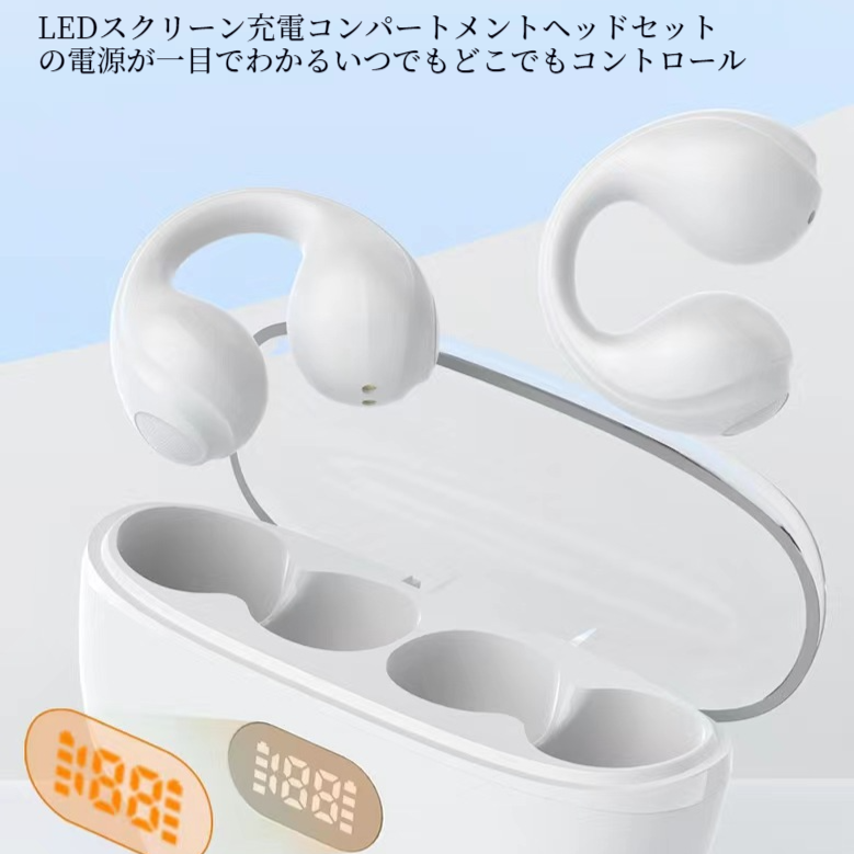 スポーツコンフォートイヤークリップワイヤレスBluetoothヘッドセット ワイヤレス充電骨伝導Bluetoothヘッドセット コンフォートスポーツワイヤレスヘッドフォン