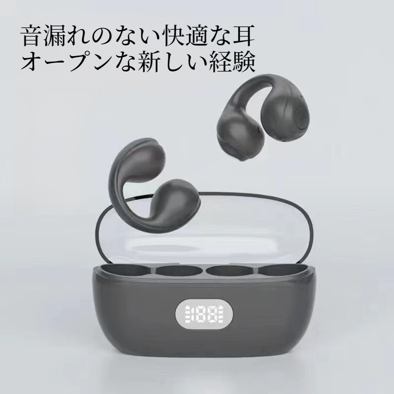 スポーツコンフォートイヤークリップワイヤレスBluetoothヘッドセット ワイヤレス充電骨伝導Bluetoothヘッドセット コンフォートスポーツワイヤレスヘッドフォン
