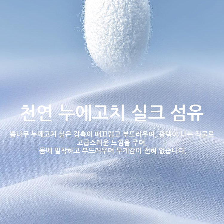 고급스러운 남성 스판 실크 셔츠
