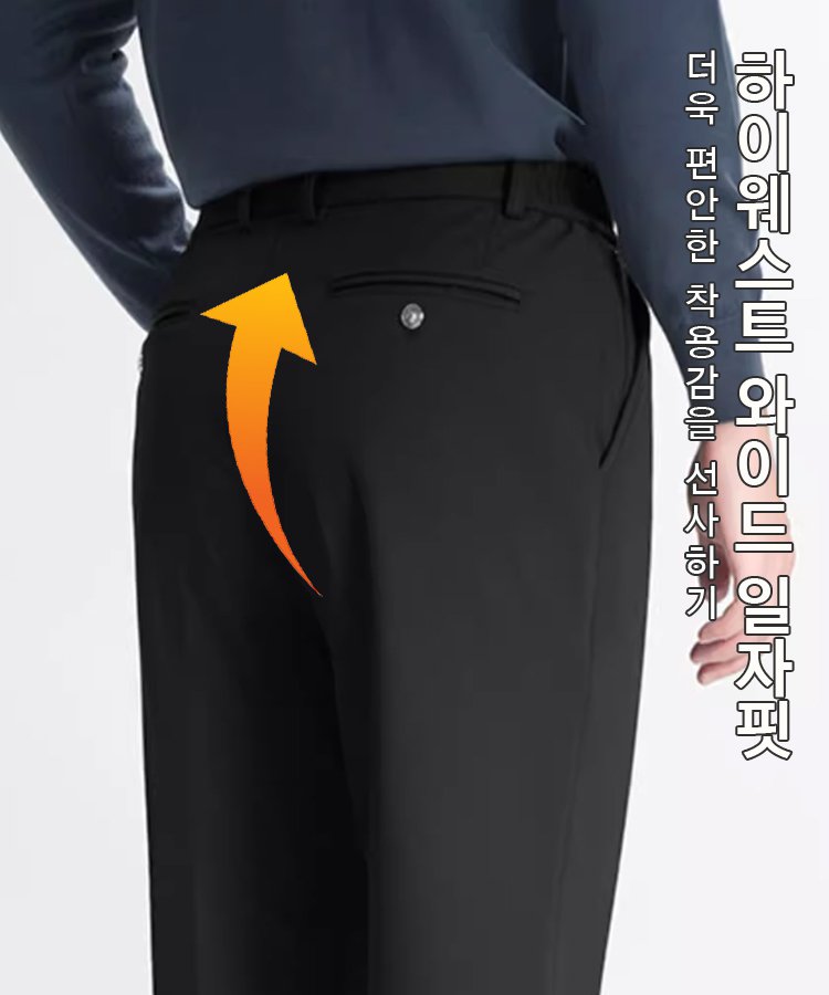 남성 일자핏 두꺼운 기모 정장 바지