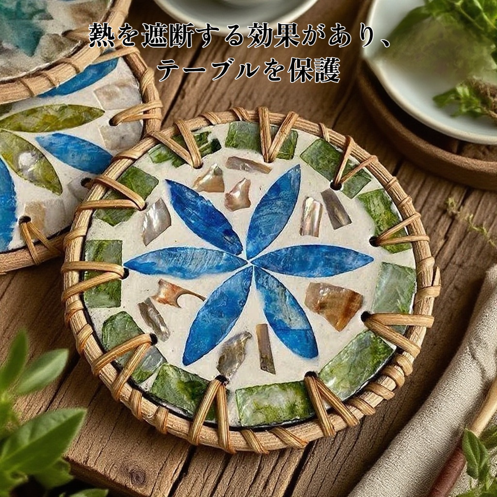 手作り籐断熱パッドの全体画像