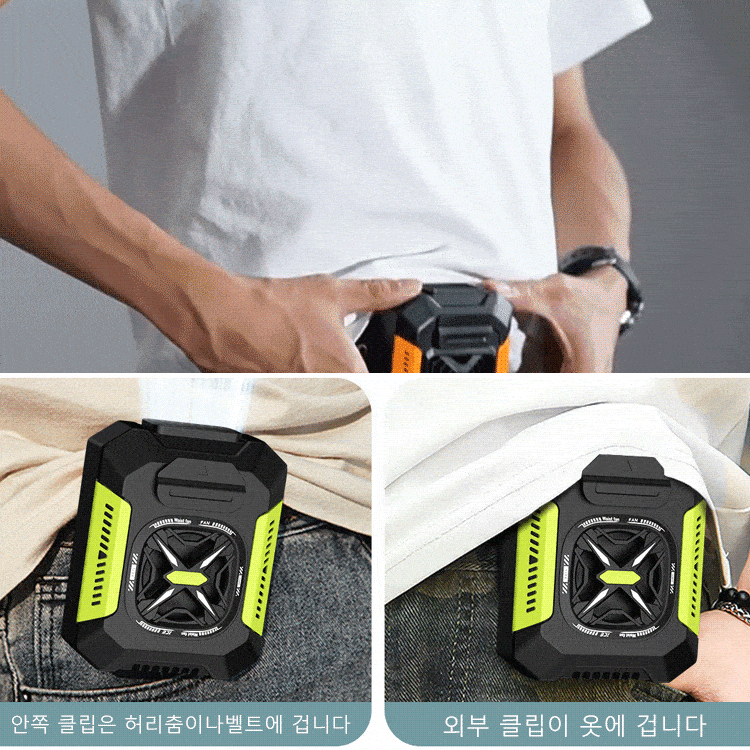 50% 할인! 다기능 에어컨 선풍기