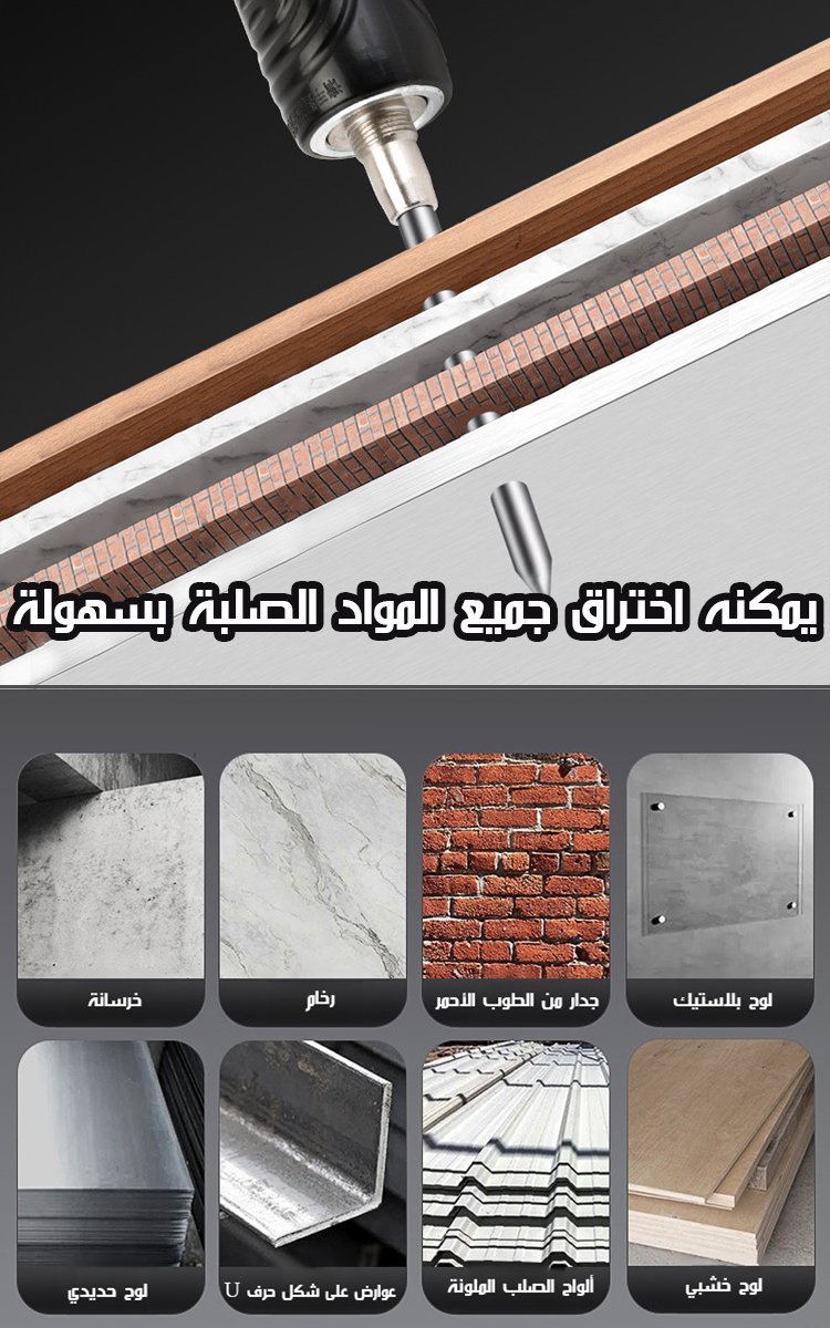 آلة التسمير الألمانية ميني