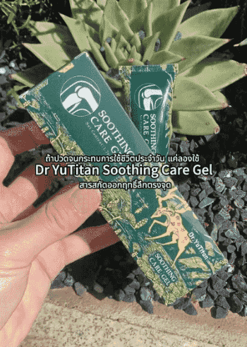 HFH-【一抹灵】关节冷敷凝胶_14-1.gif