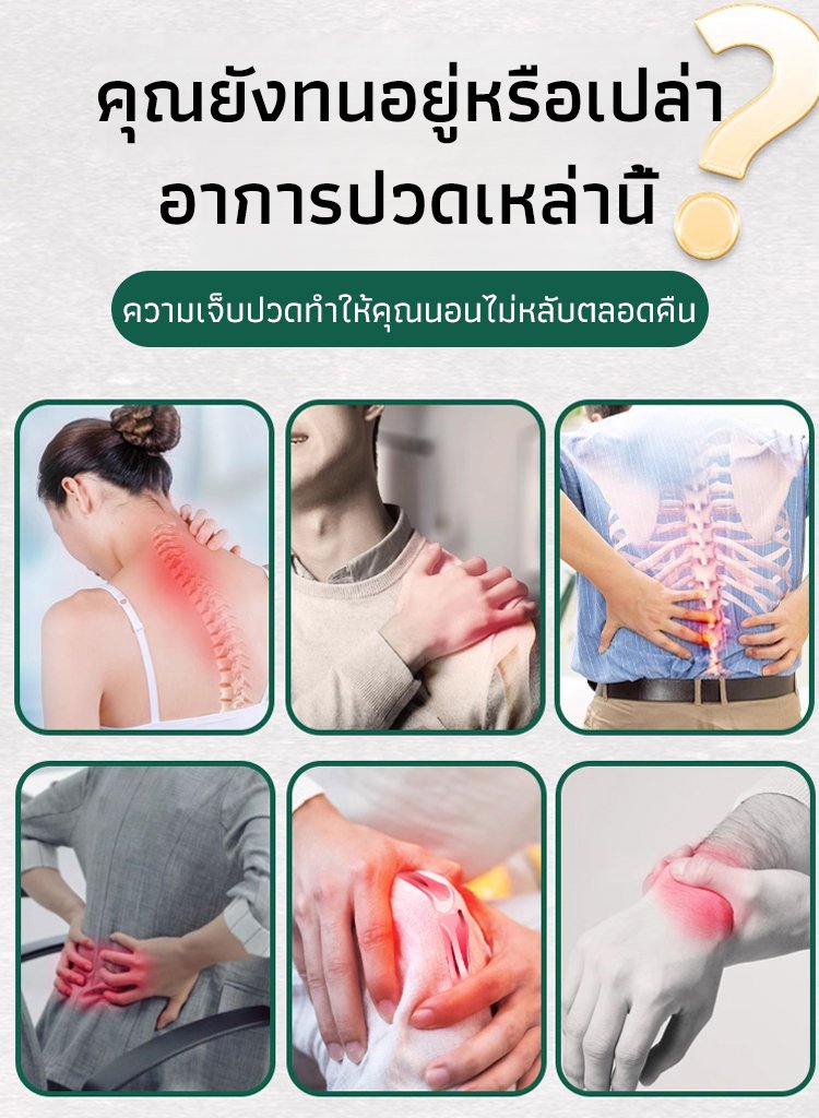 HFH-【一抹灵】关节冷敷凝胶_04.jpg