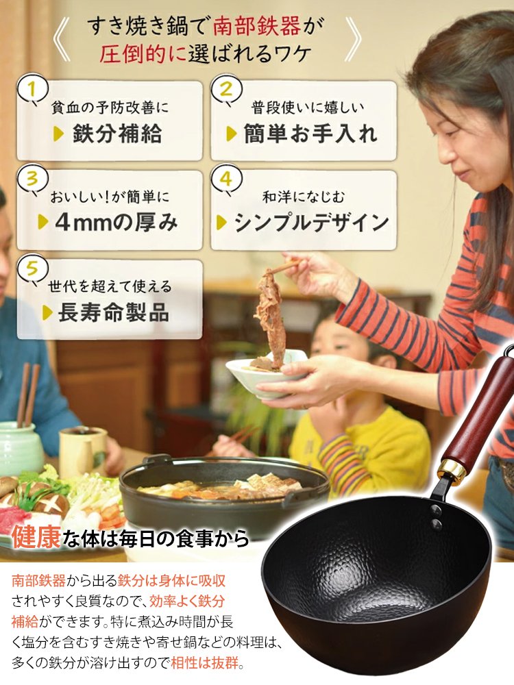 【職人による手作り】より健康的な純手工鉄鍋、ミシュラン三つ星シェフも使用中