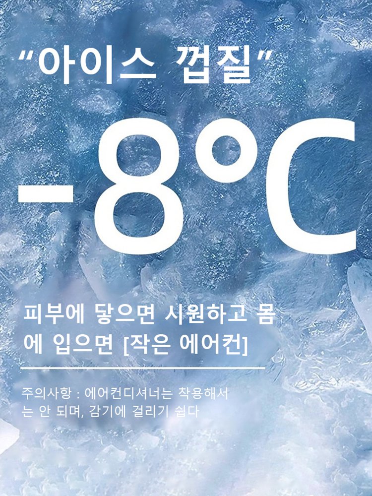 슬리밍 신축성 좋은 밀착 자외선 차단 의류