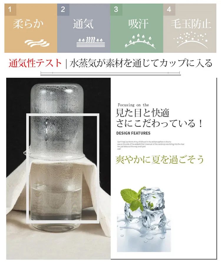 テンセルコットンリネンセットアップ