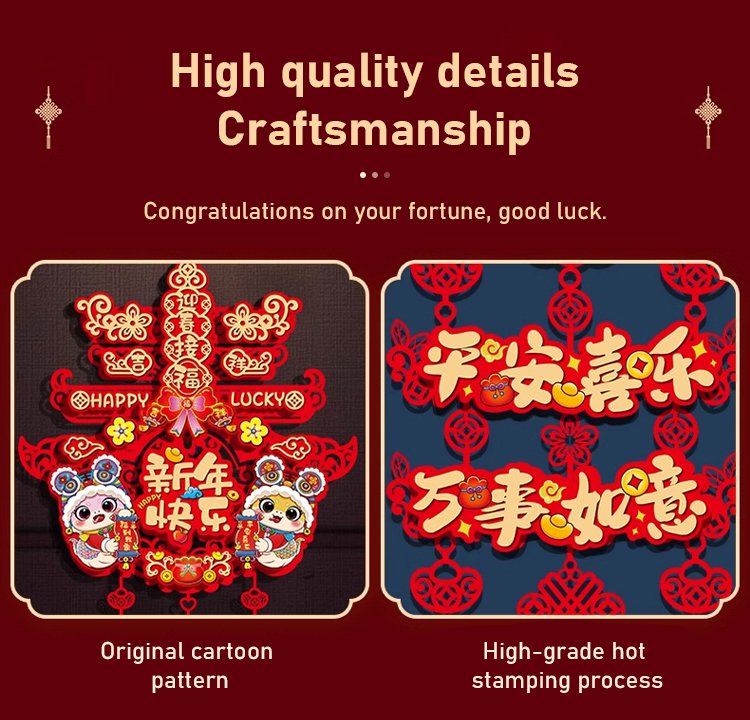 翻译件-JC-蛇年过年福字挂件新年春节场景布置年货挂饰-1228754-系统_16.jpg