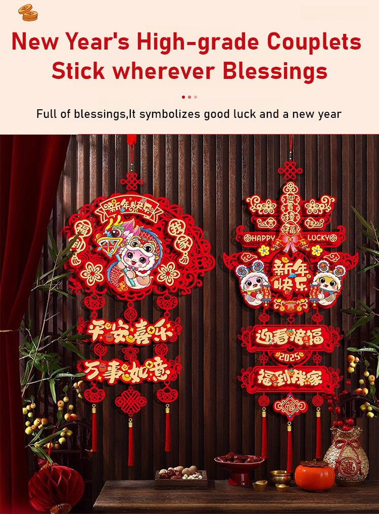 翻译件-JC-蛇年过年福字挂件新年春节场景布置年货挂饰-1228754-系统_06.jpg