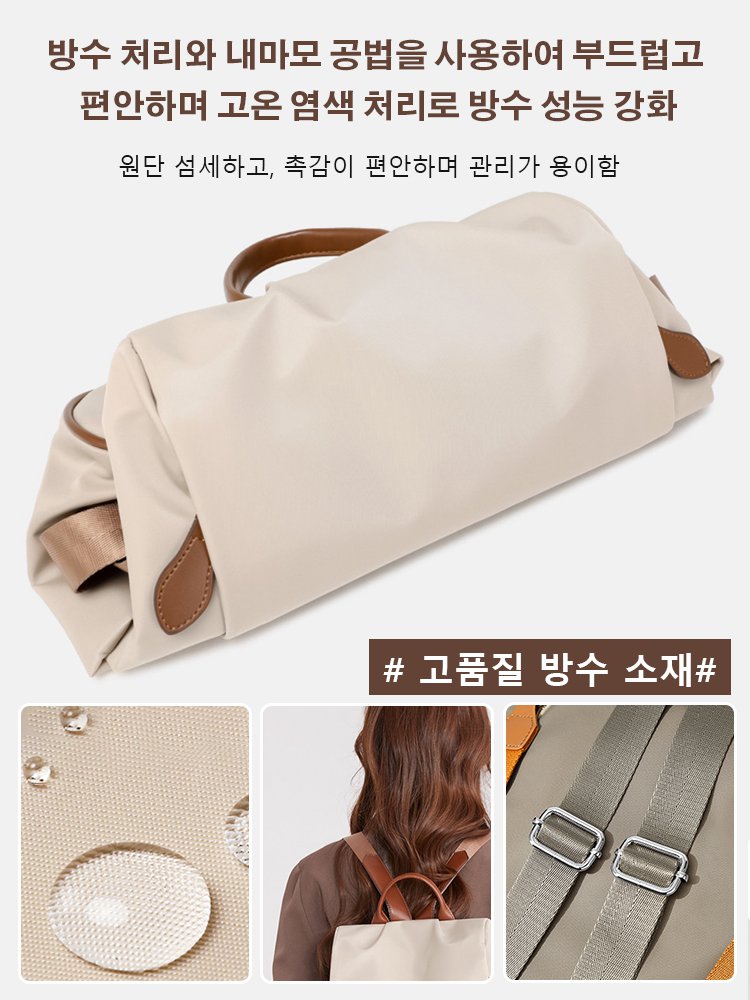 【대용량】 도난 방지 캐주얼 백팩