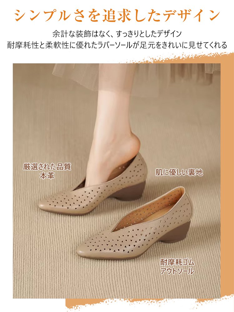 【2025年新作ソフトソールレディースシューズ】限定半額