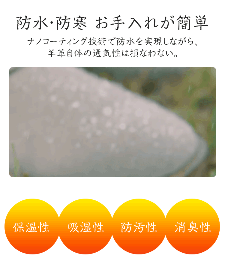 あったかムートンブーツ