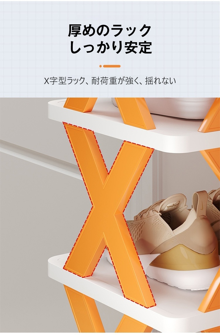 玄関に置いたおしゃれなシューズラック