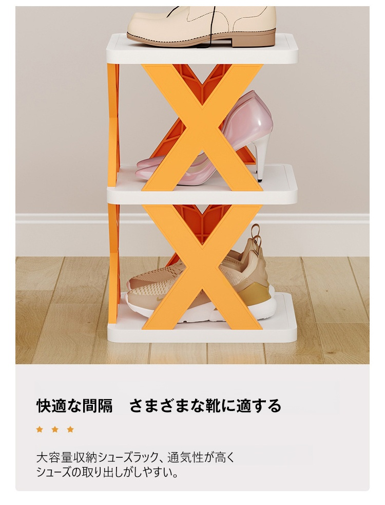 クローゼット内で活用できるシューズラック