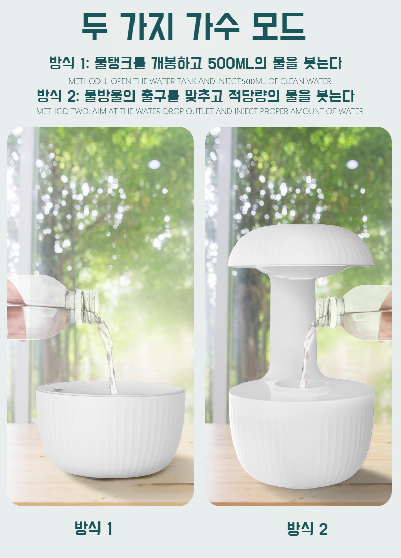 USB 충전식 휴대용 가습기