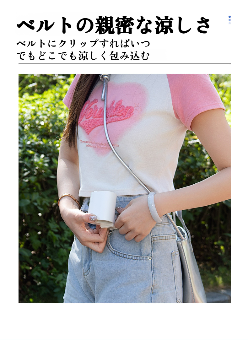 屋外でも使えるポータブルファンの使用シーン