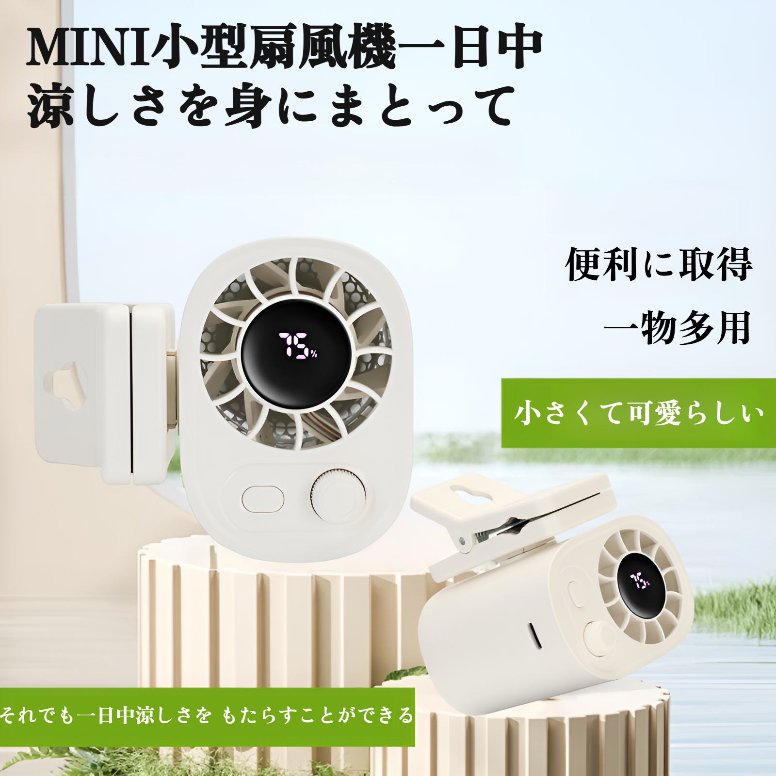 高速で激しい小型ファンデスクトップクリップファン屋外ファン無段階速度調節100ギア腰吊りファン