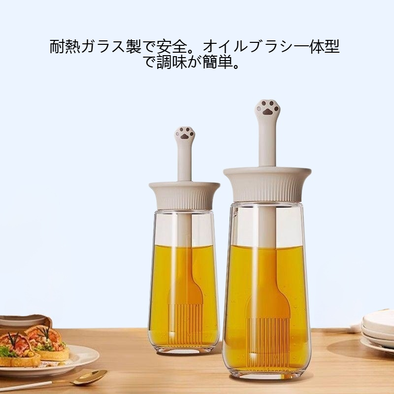 オイルブラシ付き耐高温一体ガラスオイルボトル