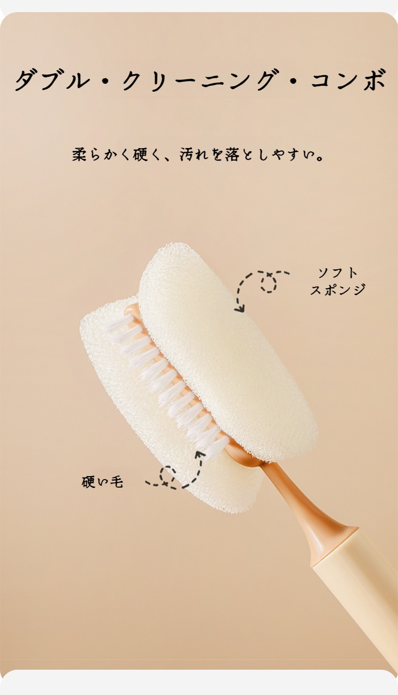 スポンジ付きボトル洗浄ブラシの使用例