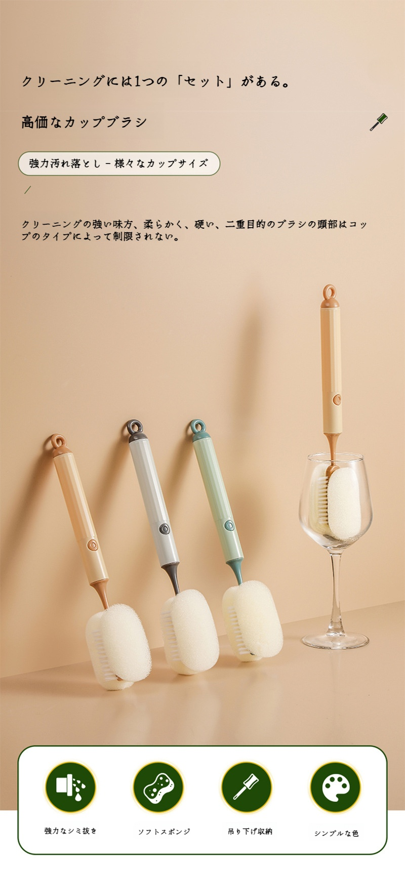 ロングハンドルダブルクリーニングブラシ全体画像