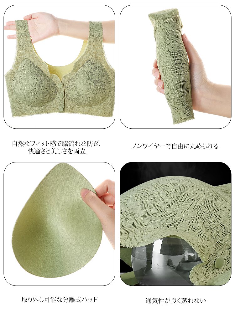 フロントホック式ノンワイヤーブラジャー