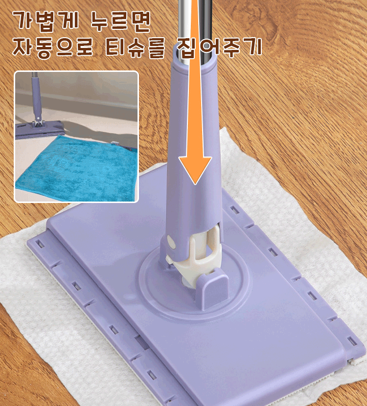 【자동 집어주기】손을 더럽히지 않는 대걸레