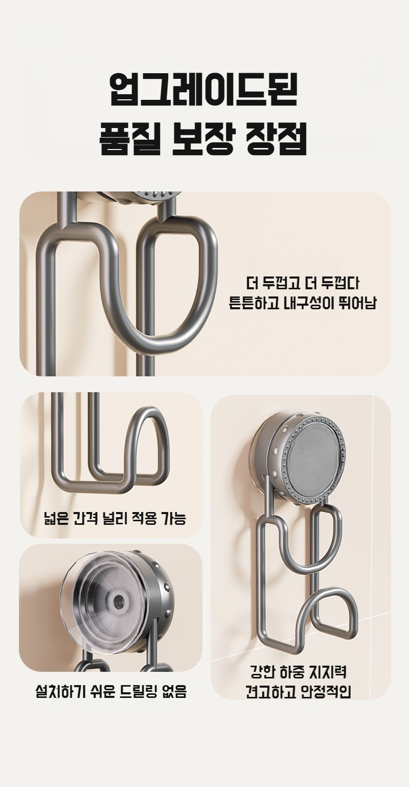 펀치프리 라이트 럭셔리 욕실 선반 설치 예시