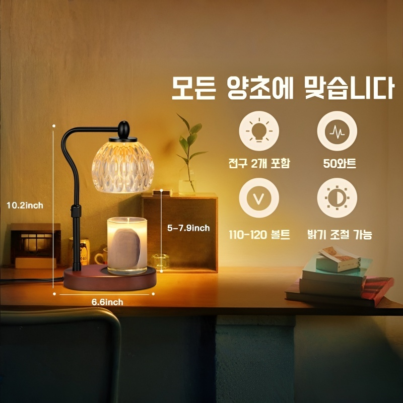 침실 테이블 램프 왁스 녹이는 램프 유리 아로마테라피 타이머 램프 조정 가능