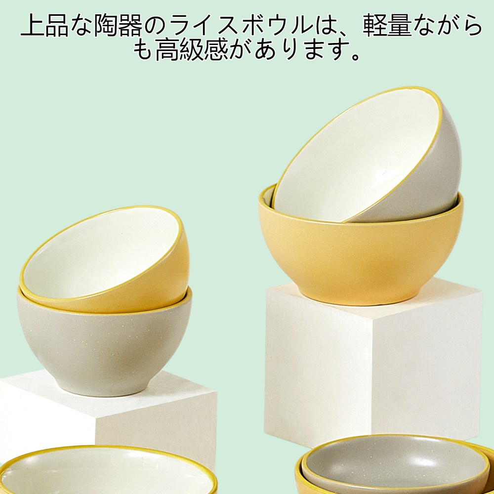 無地セラミックライスボウル家庭用ヨーグルトボウル軽量高級食器プレートプレートボウルセット高価値スープヌードルボウル
