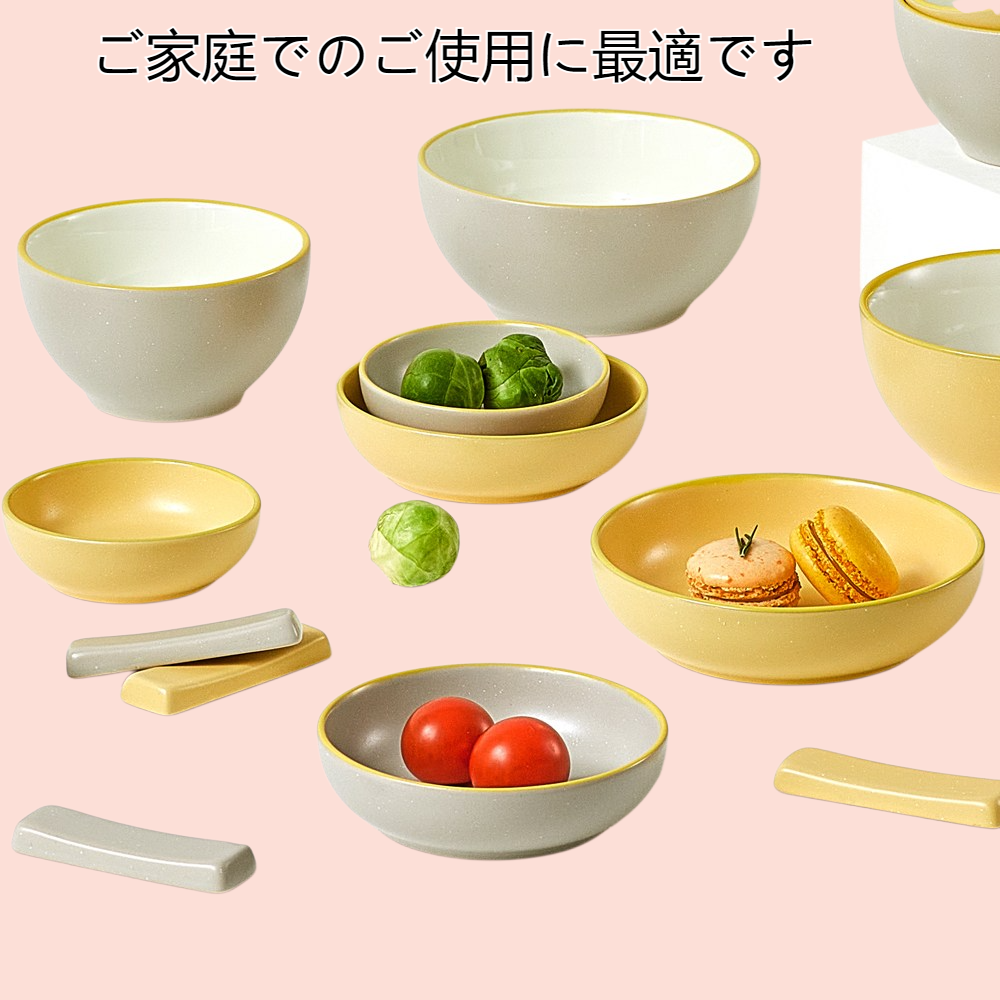 無地セラミックライスボウル家庭用ヨーグルトボウル軽量高級食器プレートプレートボウルセット高価値スープヌードルボウル