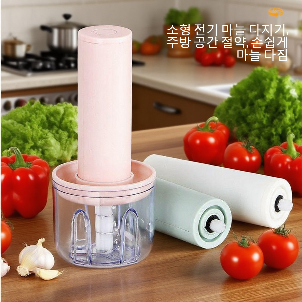 주방 가정용 소형 전기 마늘 때리기