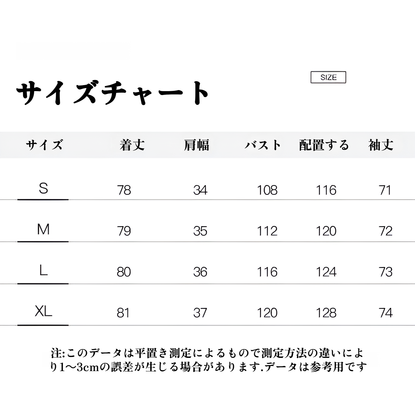 個性的で高級感のあるニッチな日焼け止め服