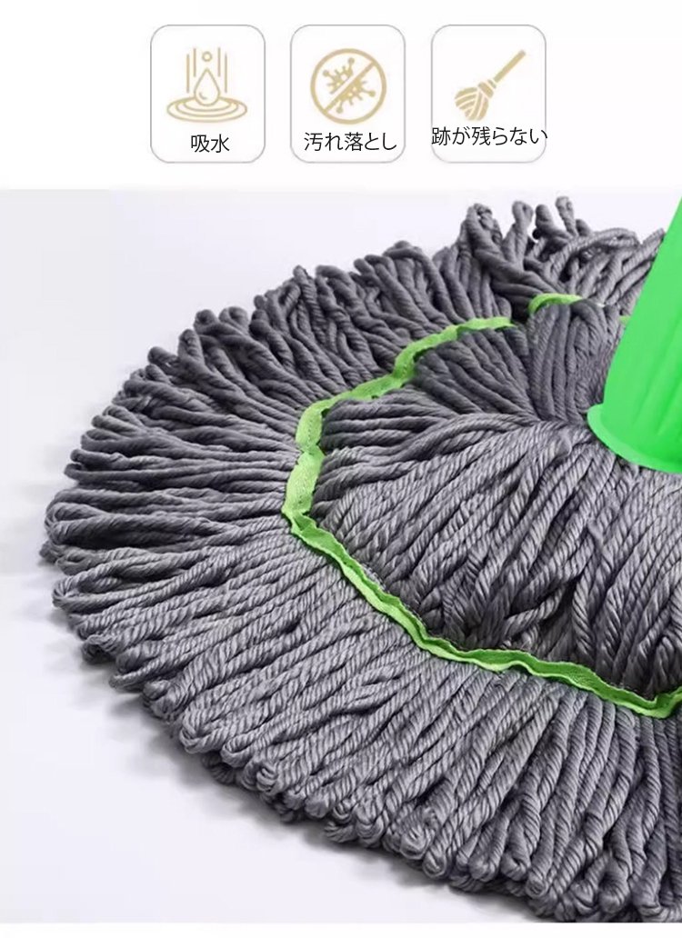 竹繊維絞れるモップの使用イメージ