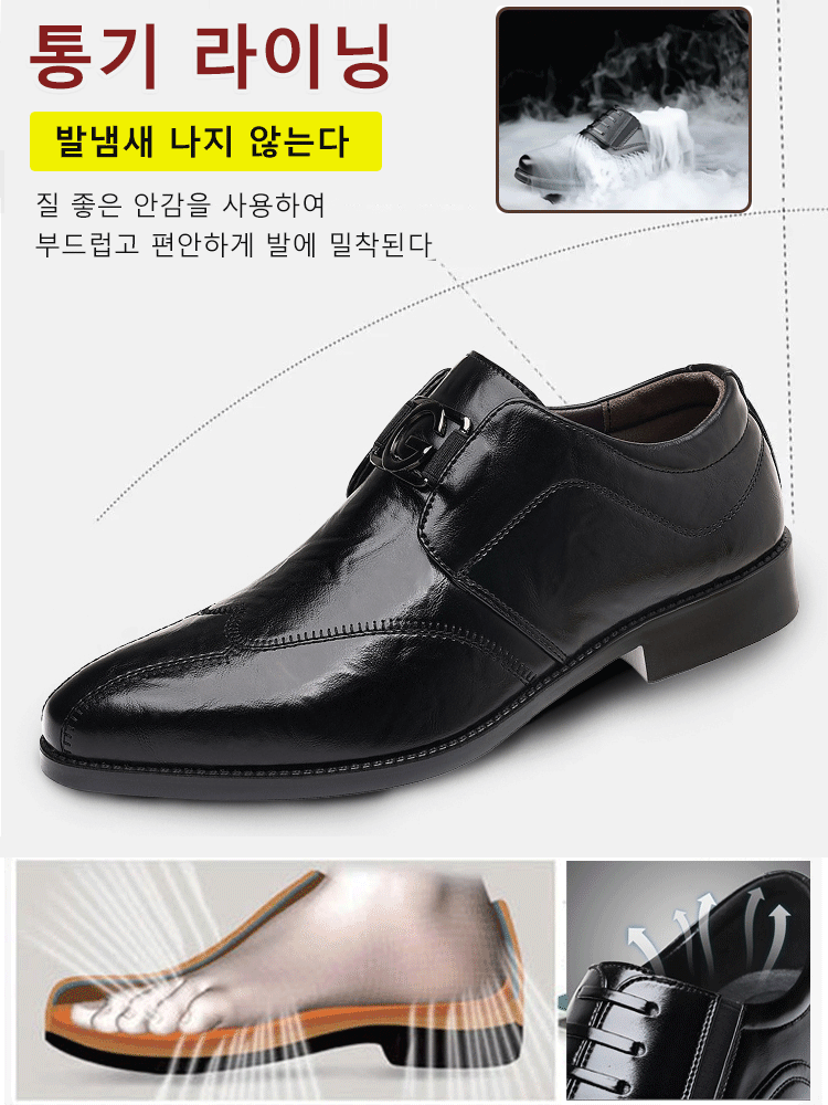 남성용 캐주얼 비즈니스 구두