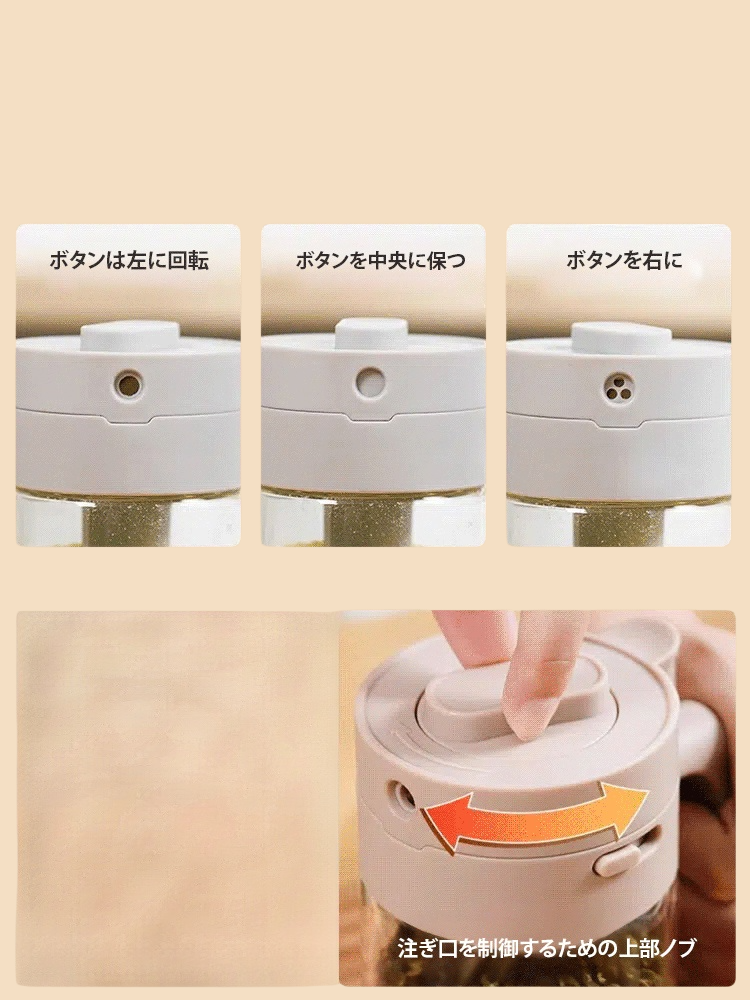 使い勝手抜群の調味料入れ