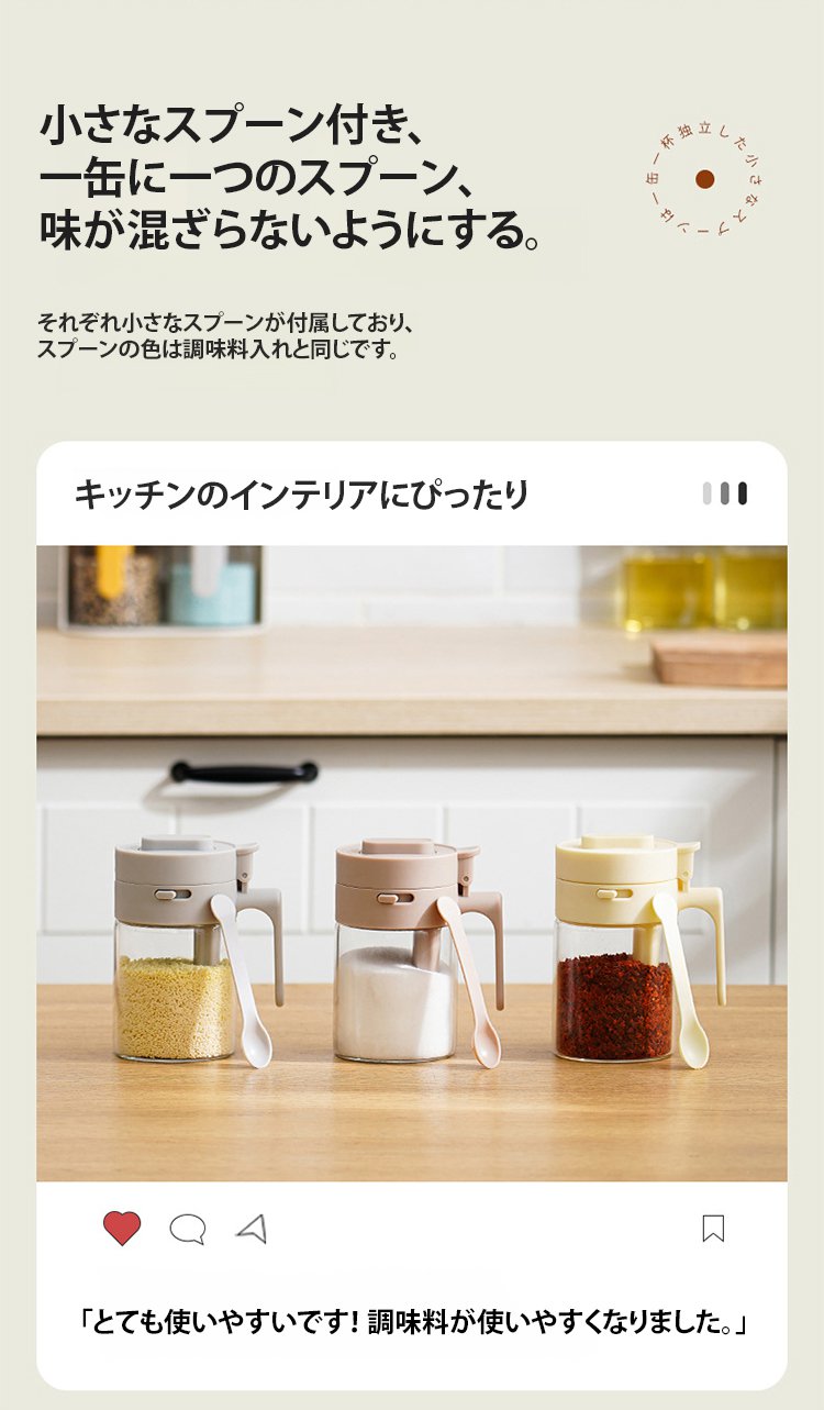 翻译件-调料罐油壶组合套装-1225596_09.jpg