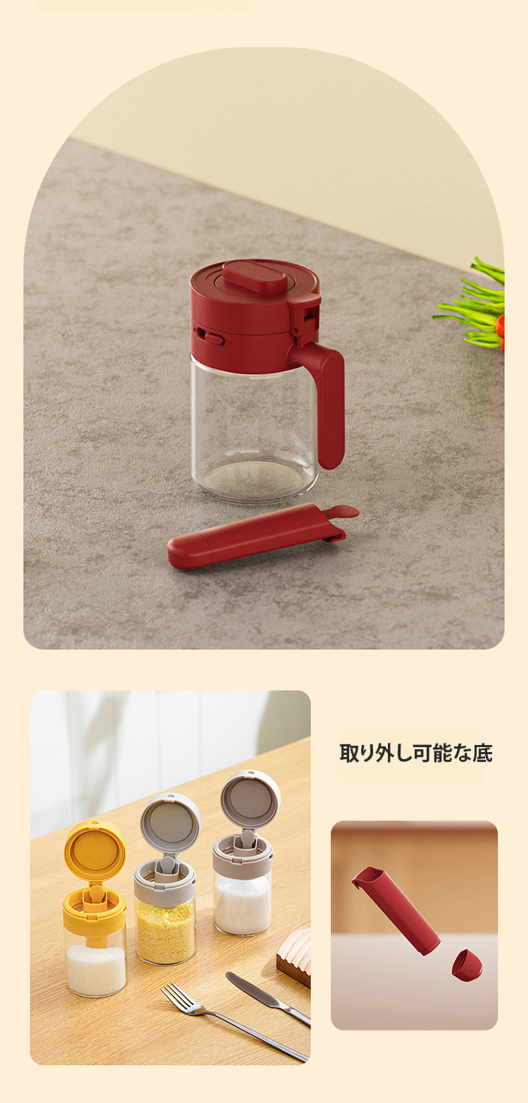 翻译件-调料罐油壶组合套装-1225596_13.jpg