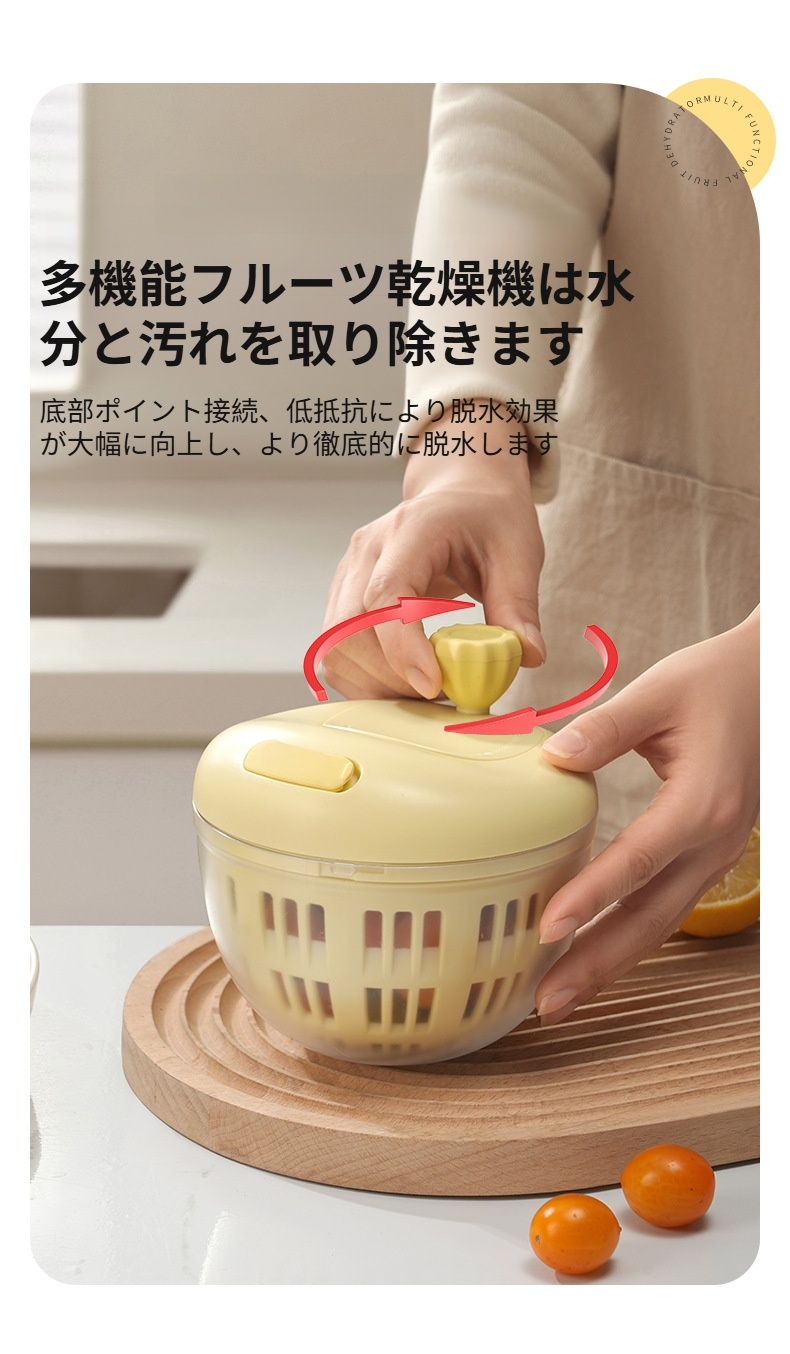 キッチンで使えるおしゃれな野菜乾燥機