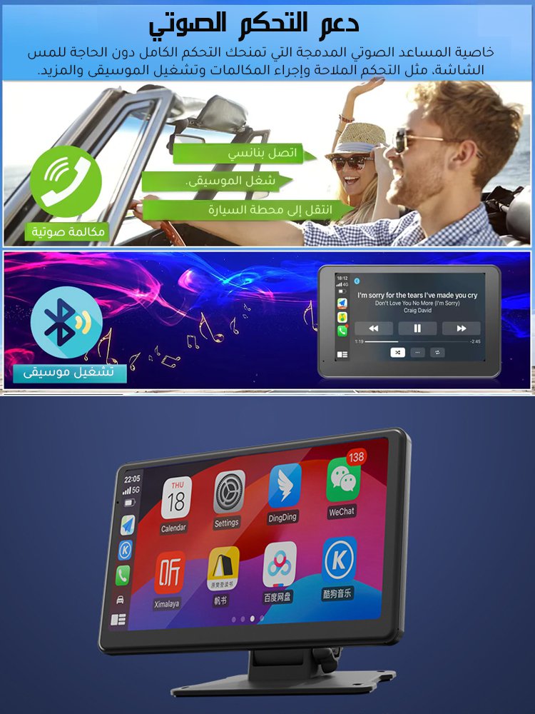 شاشة محمولة عالية الدقة 4K للسيارات ذات مميزة دعم لاسلكي لنظام CarPlay