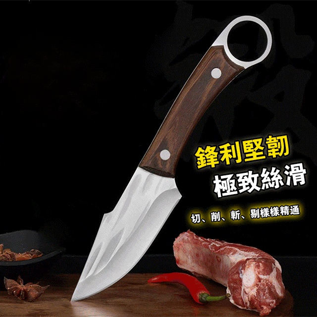 古法鍛打錘紋剔骨刀