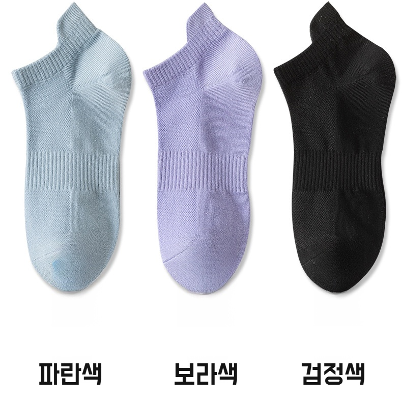 여성 여름 메쉬 덧신 솔리드 얇은 양말 통풍이 잘 되는 빅사이즈 양말