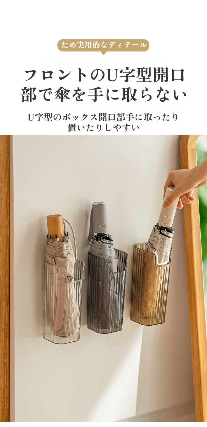 モダンなインテリアに合う傘収納ボックス