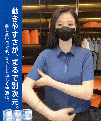 成功した男性が着るためのアイスシルクシャツ！高級/冷却、10年間着ても洗っても形崩れせず色褪せしない  