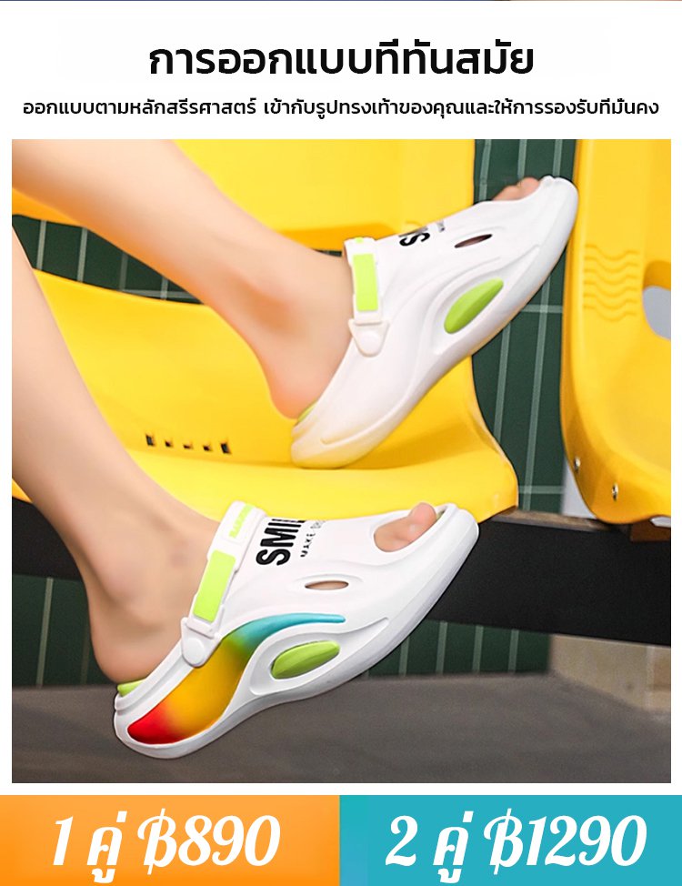 รองเท้าแตะชายหาดกันลื่นและกันกลิ่น ใส่ได้สองแบบ