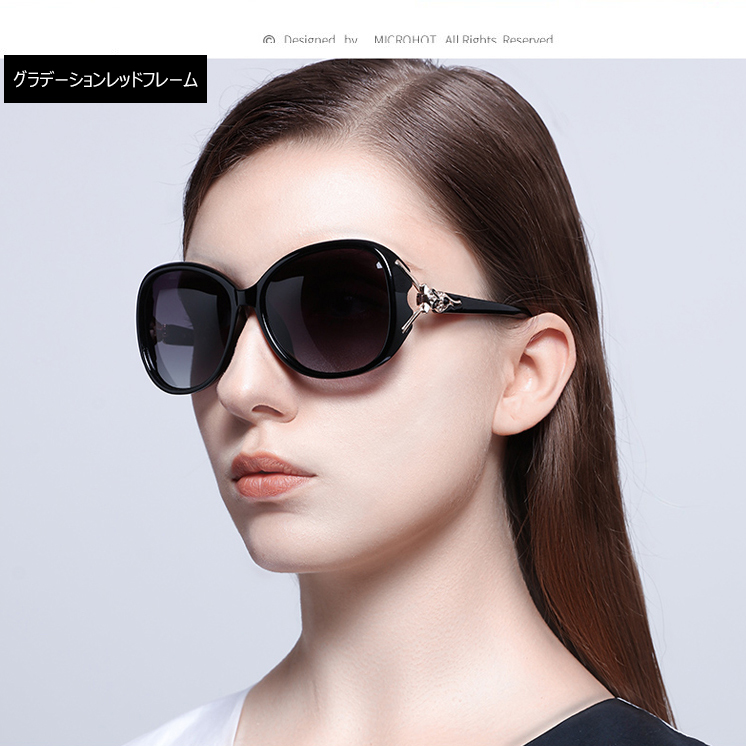 サングラス　レディース　小顔　ファッション　紫外線カット　偏光レンズ