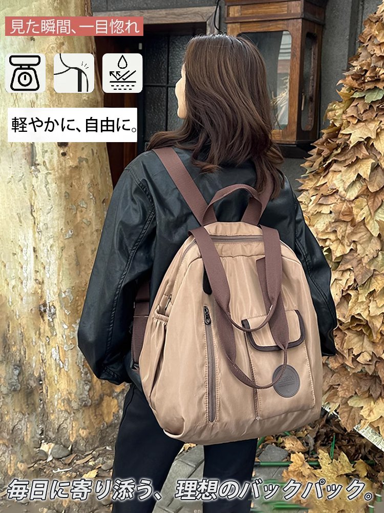3WAYナイロンリュック