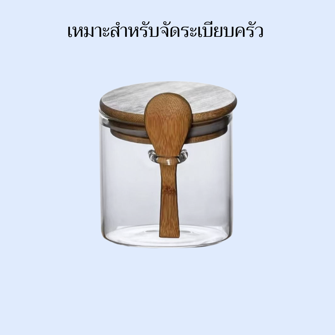 ขวดแก้วฝาปิดพร้อมช้อนไม้สำหรับเก็บธัญพืชและผลไม้อบแห้งในครัว