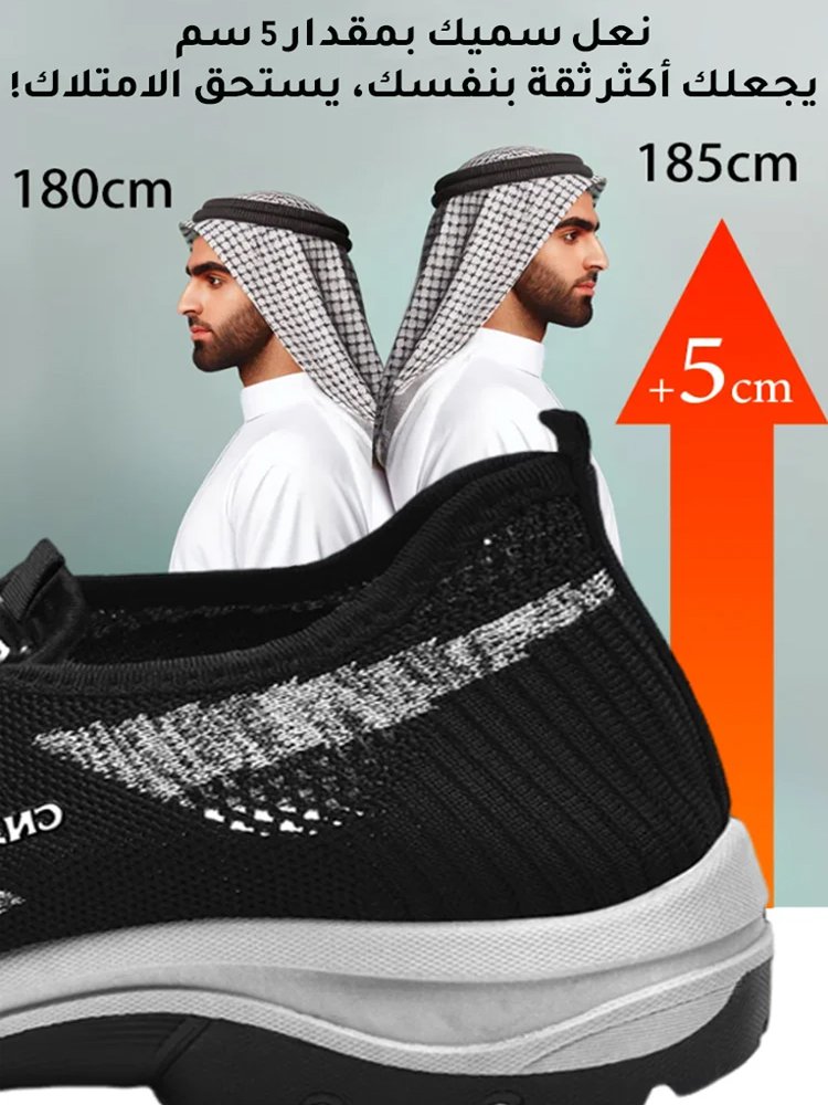 حذاء مشي سهل الارتداء والخلع من قماش شبكي جيد التهوية بنعل مقاوم للانزلاق